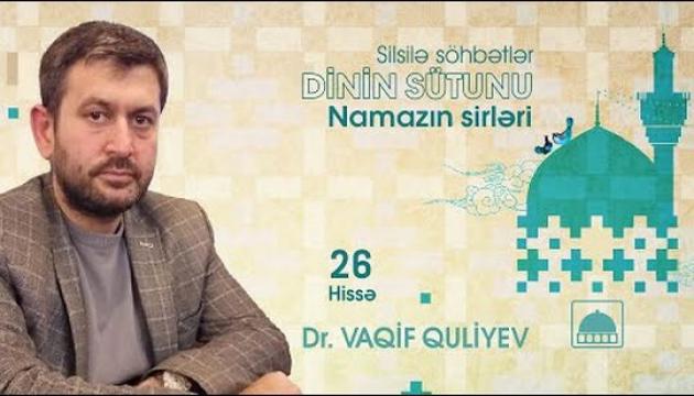 Dr.Vaqif Quliyev - Namazın sirləri (26)